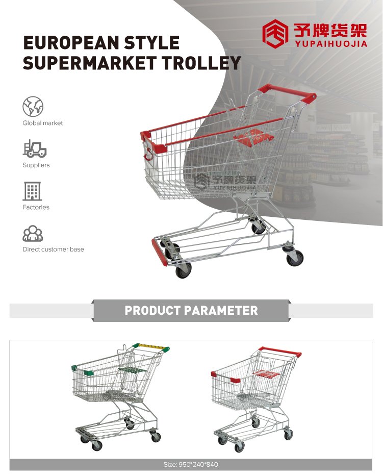 Germany Series Cart Detail 1 - Supermarket Shelf & Rack Manufacturer