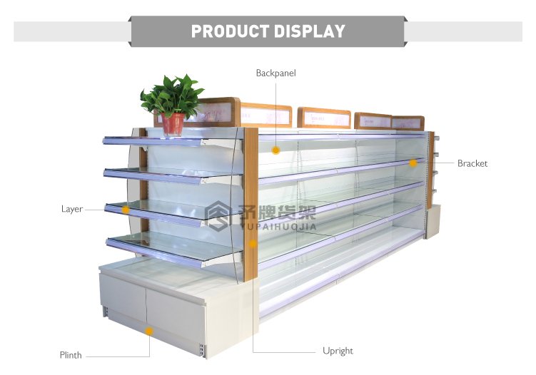 YPHJ SH03 Detail 2 - Supermarket Shelf & Rack Manufacturer